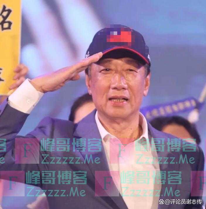 自不量力!郭台铭召开记者会避重就轻,实问虚答暴露其虚伪品性