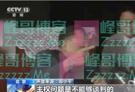 如何解决美国干涉台湾问题?邓公早已给出答案:美国只有两个选择