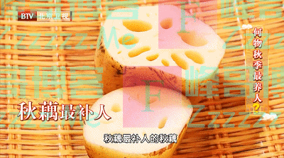 入秋后“第一大补”，清热润燥又补血，但这3种人要小心，尽量少吃