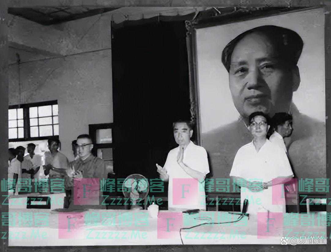 1966年周总理到二外开会见大字报:她看不起我,给我倒水有什么用