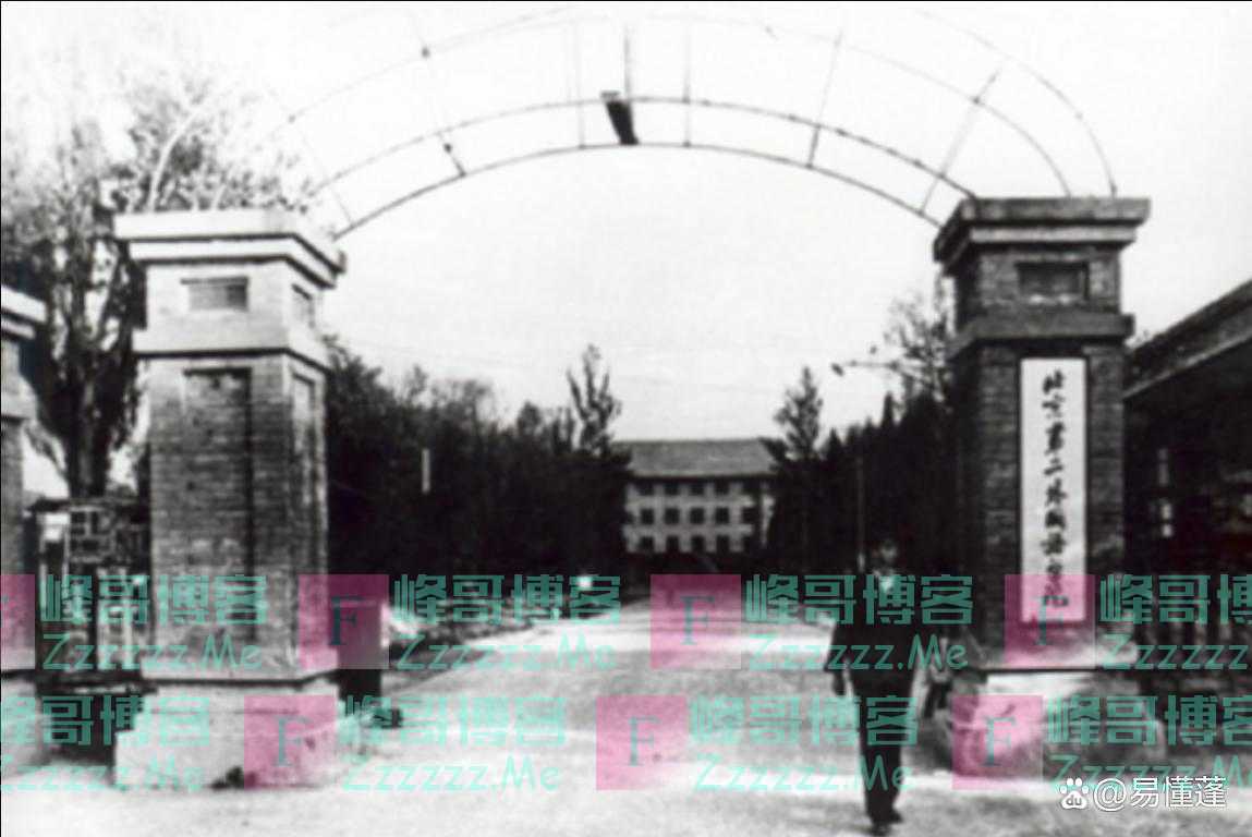 1966年周总理到二外开会见大字报:她看不起我,给我倒水有什么用