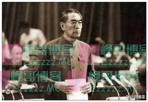 1966年周总理到二外开会见大字报:她看不起我,给我倒水有什么用
