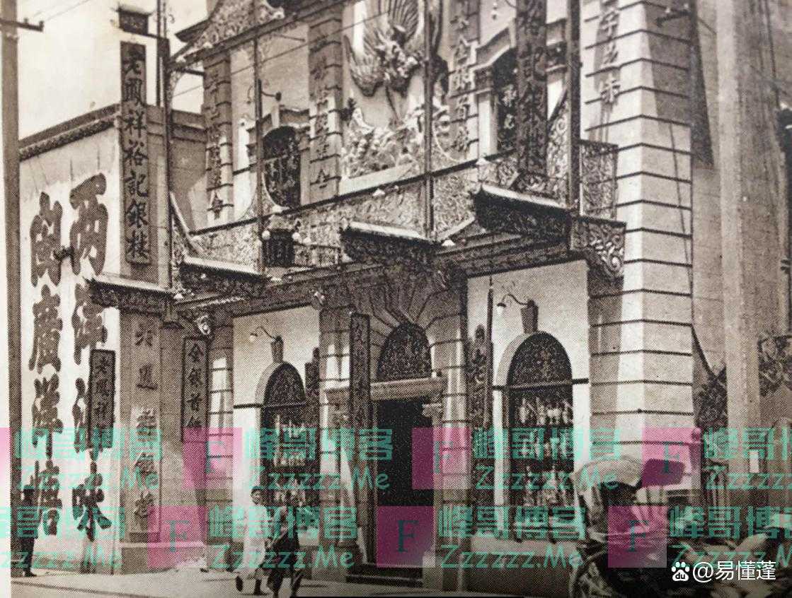 1966年周总理到二外开会见大字报:她看不起我,给我倒水有什么用