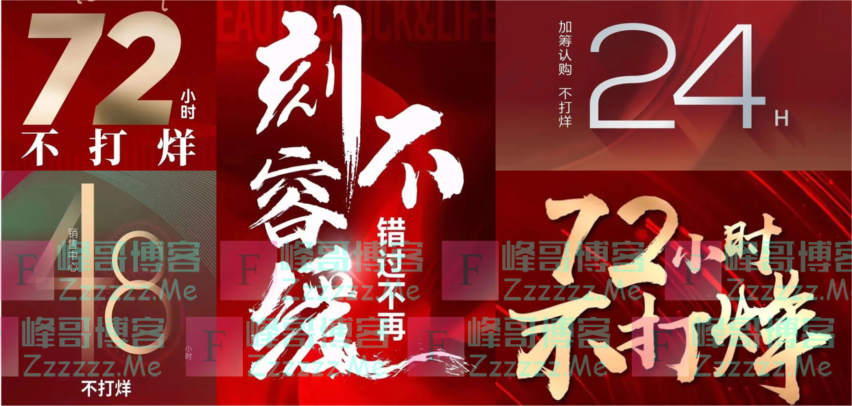 北京“认房不认贷”后,房企开启“狂飙”式卖房,专家提醒房企应正确理解市场