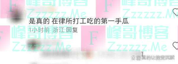 大瓜!曝42岁华少被带走调查,本人非常憔悴,曾被骂:算什么男人