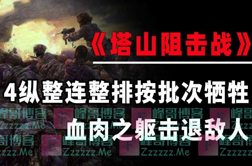 回顾90年代一位将军冒险,给林彪元帅说公道话:历史不容随意涂改