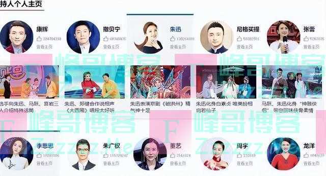 回顾:李思思发文,短短23字暴露被弃用真相,失色背后道尽无奈