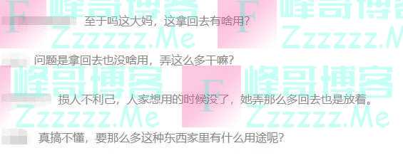 缠了一卷又一卷……大妈,请住手!