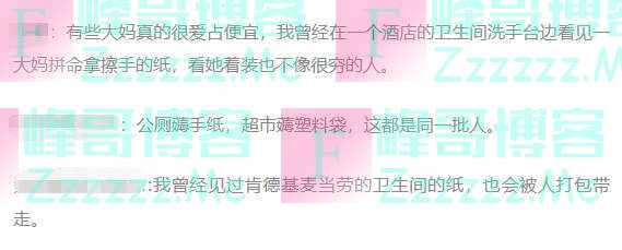 缠了一卷又一卷……大妈,请住手!