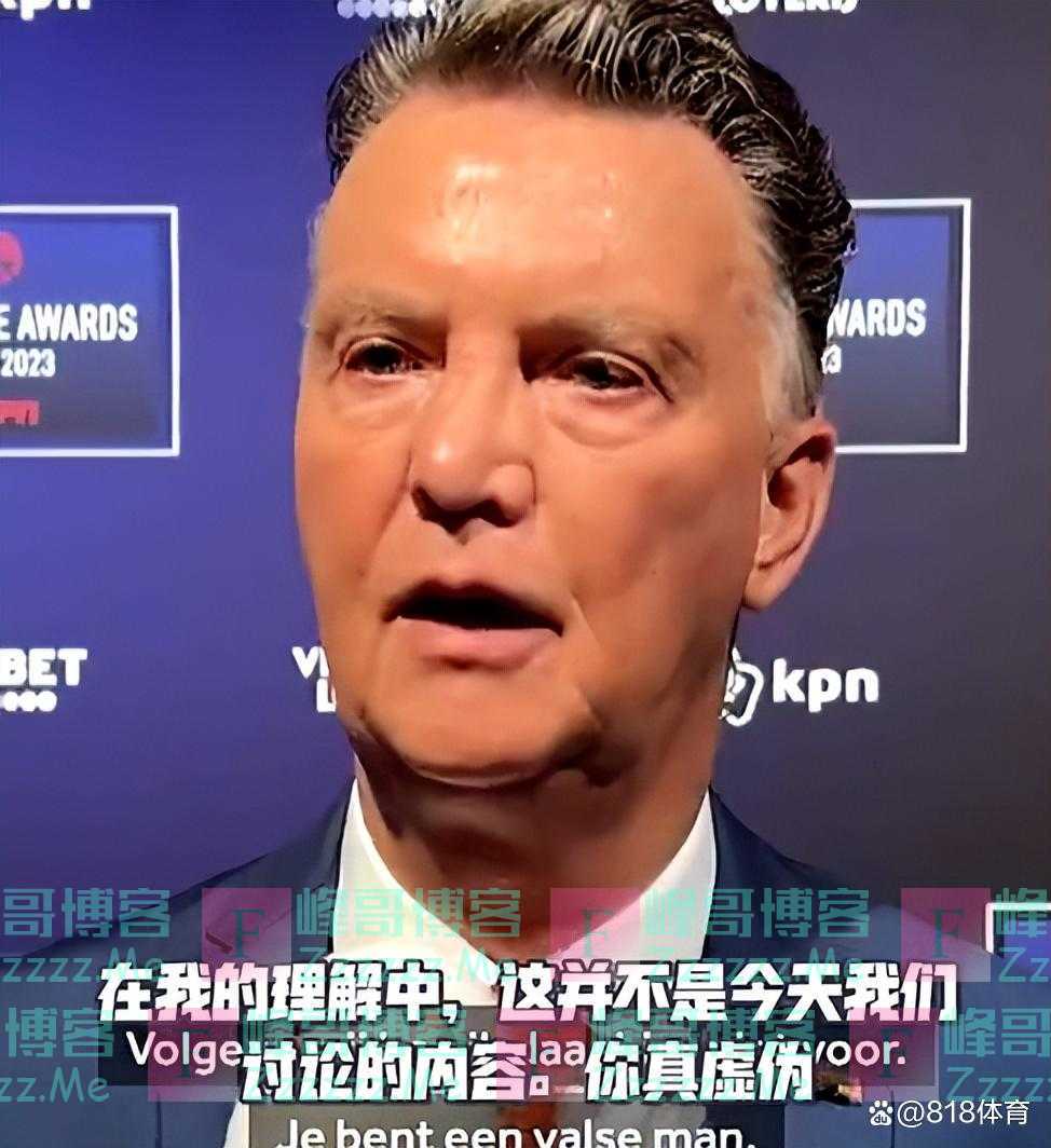 范加尔开炮:卡塔尔世界杯早已内定好 梅西必须夺冠