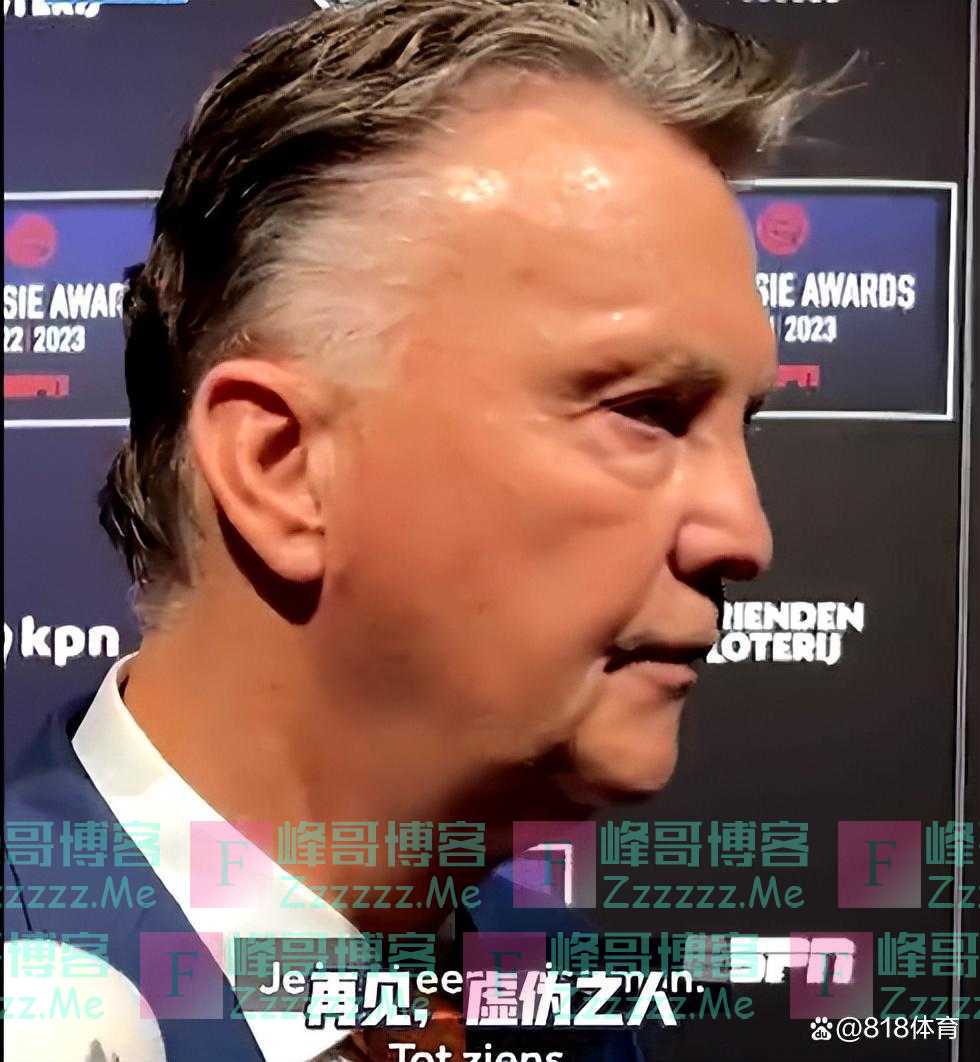 范加尔开炮:卡塔尔世界杯早已内定好 梅西必须夺冠