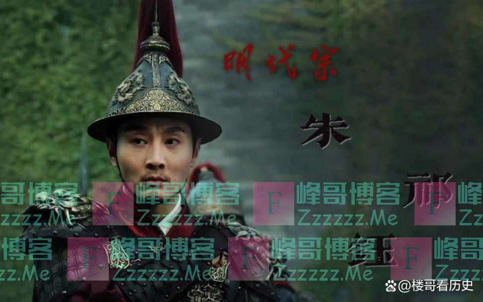 明代第一个被迁出太庙的祖宗牌位是谁的?当时产生了怎样的争议?