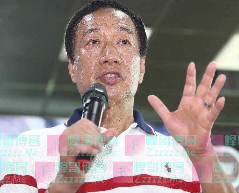 郭台铭宣布正式参选，娶小24岁的舞蹈老师，儿子在美国有几亿房子