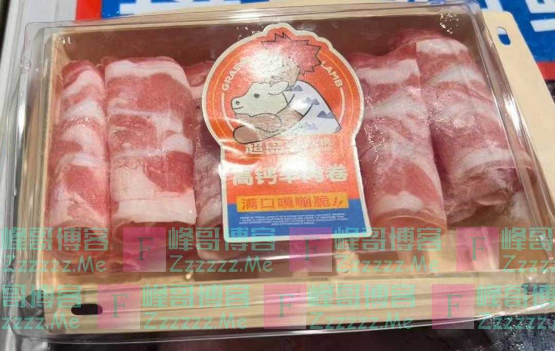 “假羊肉卷”又来了，这家知名餐饮品牌你吃过没？