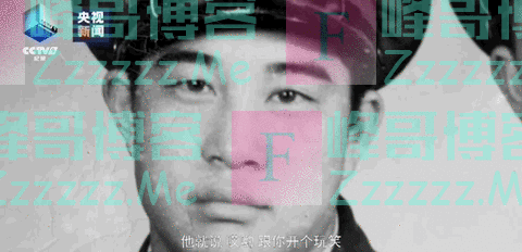 相识仅一年，她却记了他一辈子