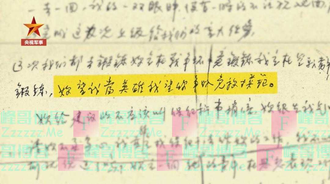 相识仅一年，她却记了他一辈子