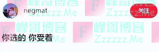 央视著名主持尼格买提“原形毕露”?