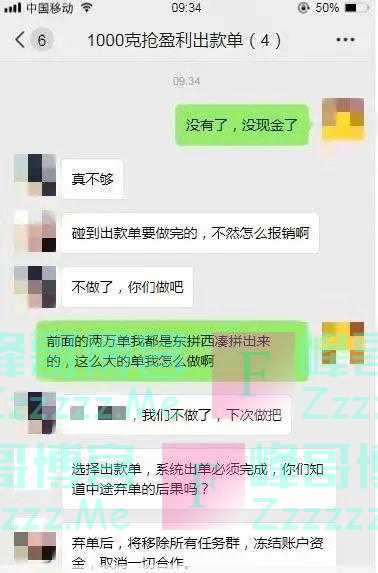 为了一个免费的电饭煲，她付出了7万元的代价