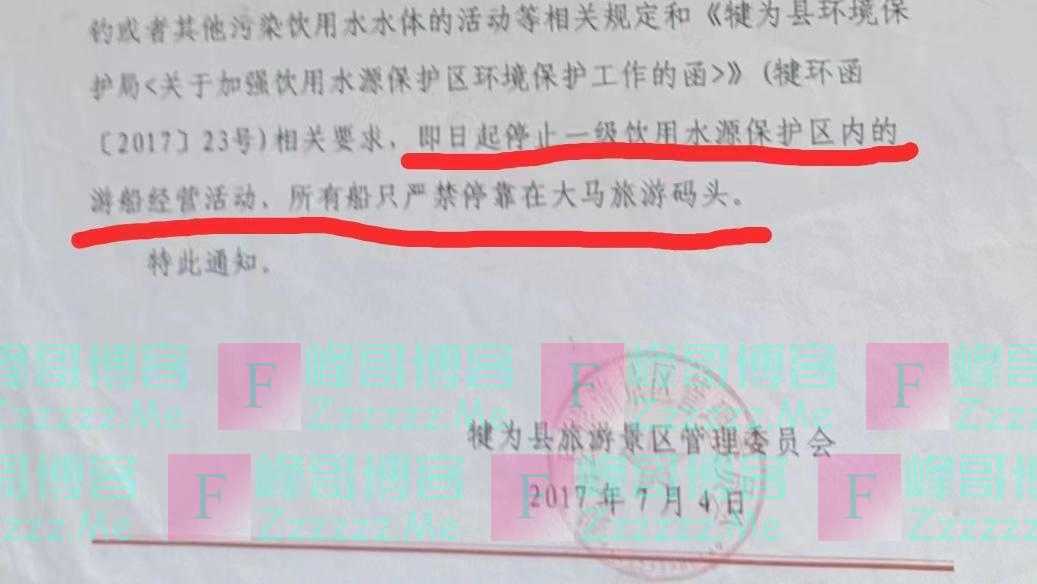 红星深度丨一个明星景区“沉浮录”：老板曾身家千万获旅游大奖，如今破产被拍卖取消2A等级