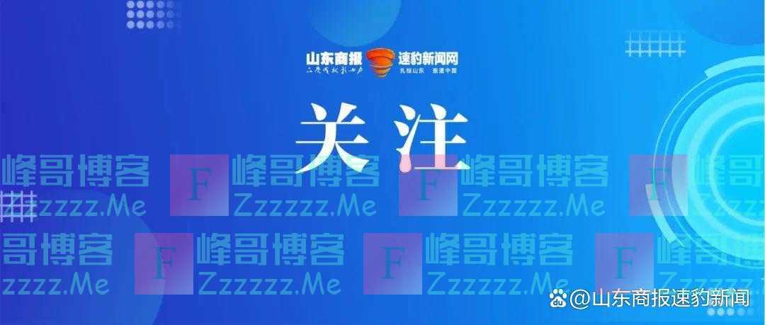 山东大学等多所高校新生大数据发布，男女生人数最多的分别是这几个学院，这些名字堪称“重名大王”~