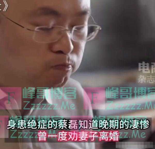 京东副总蔡磊已准备后事，妻子貌美儿子刚4岁，刘强东态度引热议