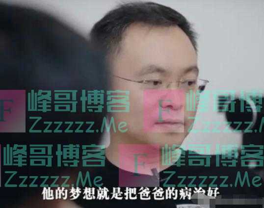 京东副总蔡磊已准备后事，妻子貌美儿子刚4岁，刘强东态度引热议