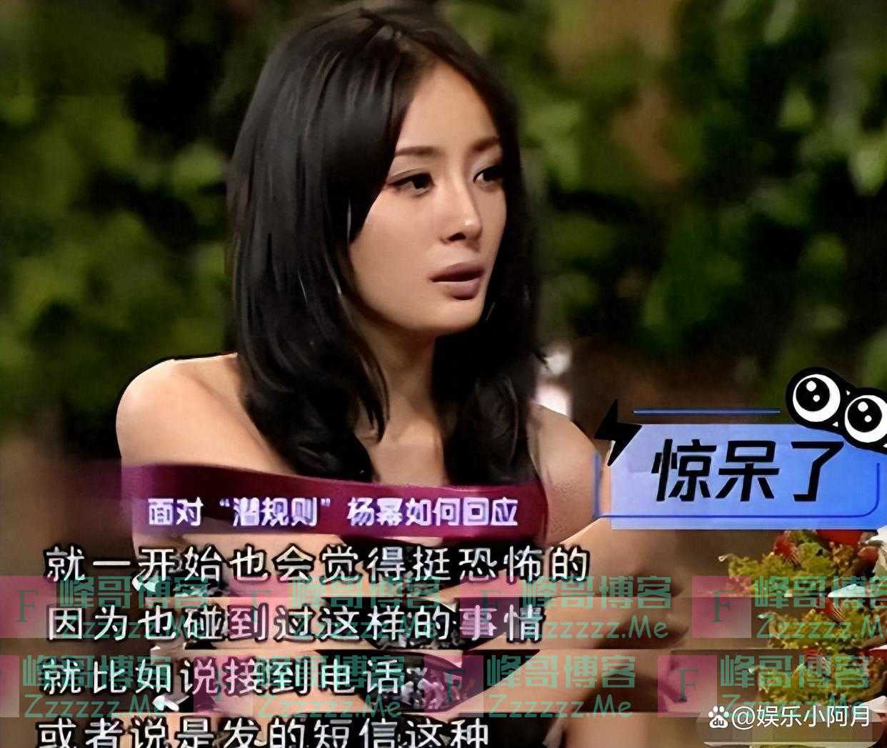 陪睡只是冰山一角？明星撕下内娱遮羞布，网友：女孩不要混娱乐圈