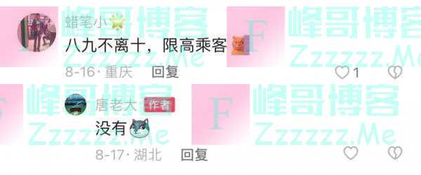 重庆的哥这一路怎么开来的上海？细节曝光！正在调查！