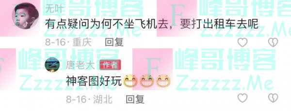 重庆的哥这一路怎么开来的上海？细节曝光！正在调查！