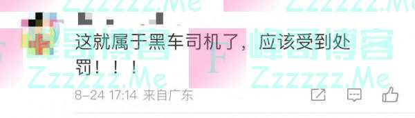 重庆的哥这一路怎么开来的上海？细节曝光！正在调查！