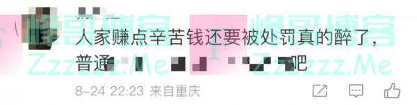 重庆的哥这一路怎么开来的上海？细节曝光！正在调查！