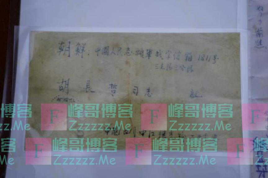 一封珍藏67年的家书,黄继光母亲为何在信中称这名战士为“亲爱的孩子”?