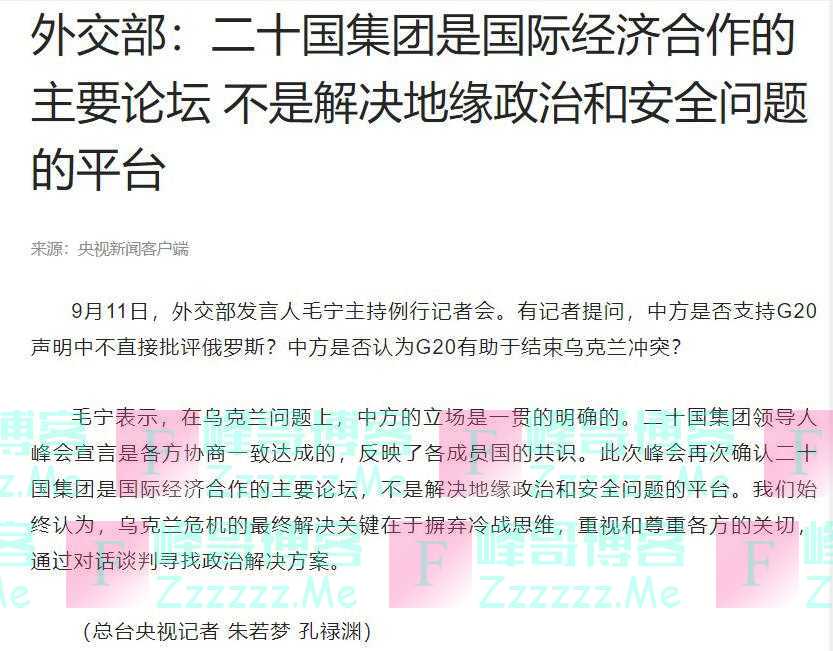 请问乌克兰驻华大使馆，你们总统顾问这么骂中国人是什么意思？