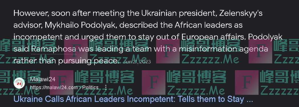 请问乌克兰驻华大使馆，你们总统顾问这么骂中国人是什么意思？