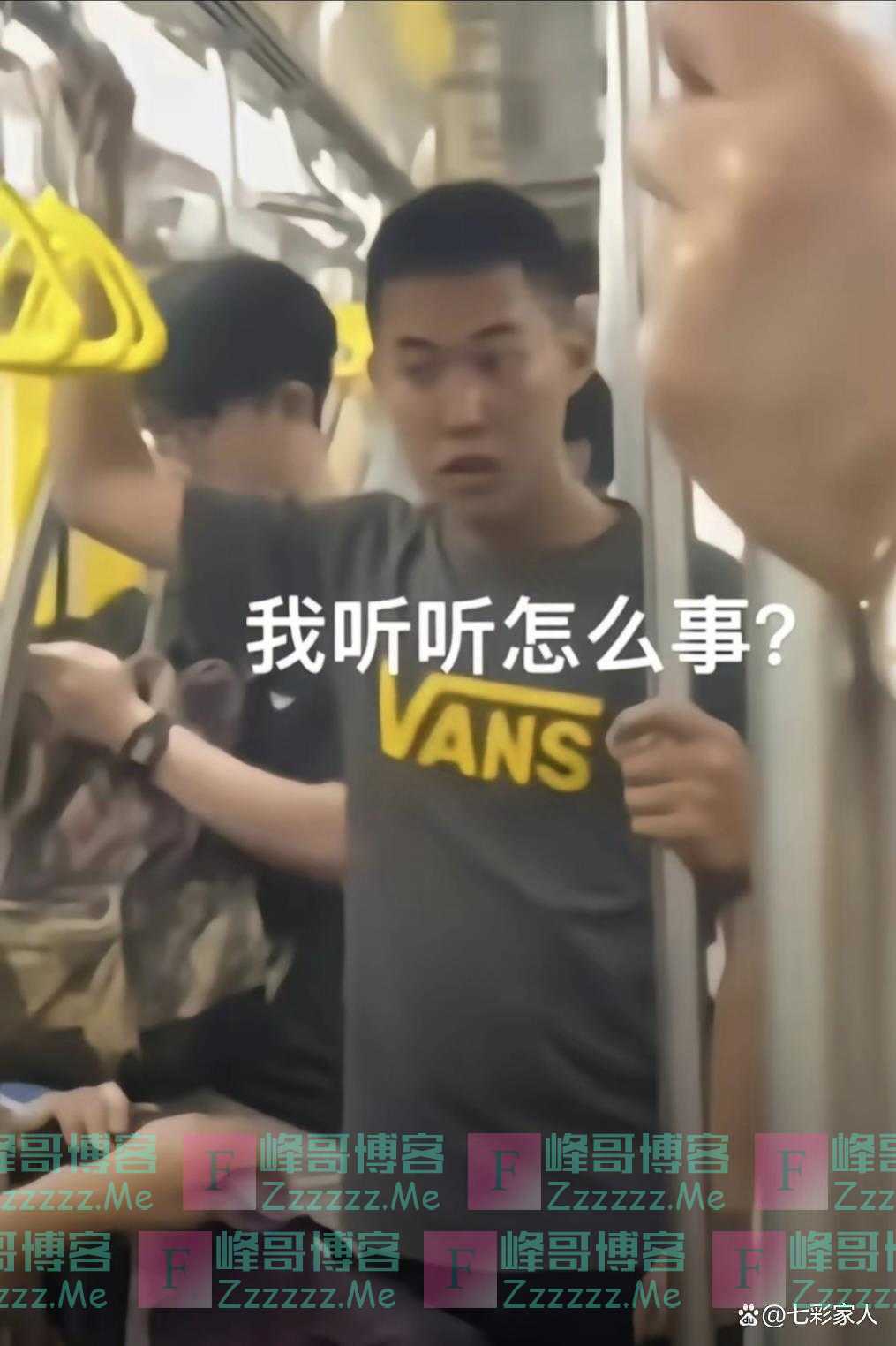 又是普信女!北京一男子在地铁看了女生一眼,被抓住拉去派出所