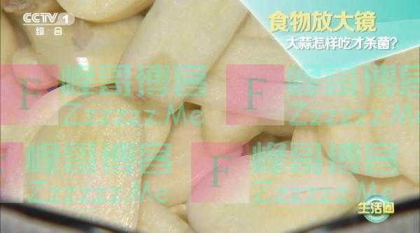 它是“防癌高手”,前提是要吃对
