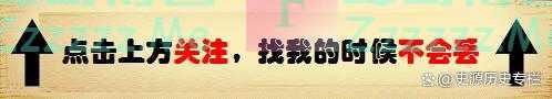 1975年,毛主席专门指示为一位名将平反,并说:我看项英有责任
