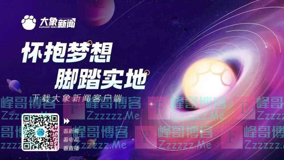 一退休厅级干部被“双开”