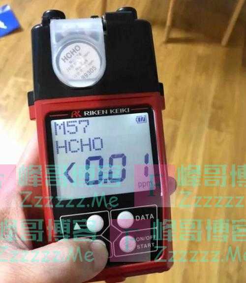 “甲醛大户”已被揪出:这4件千万别舍不得扔,天天都在释放甲醛