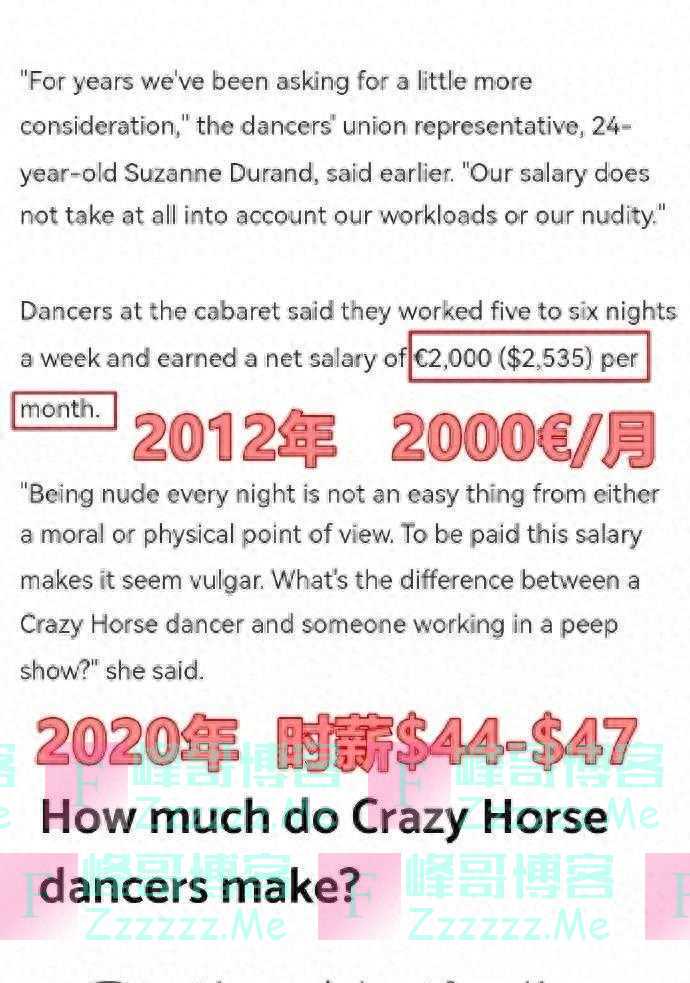 杨颖嘉倪观看疯马秀央妈除名!舞娘乳头间距21cm,时薪最高47美元