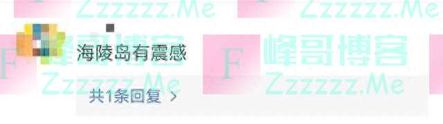 广东地震险恶,房屋倒塌伤亡惨重