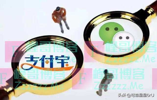 要对二维码说再见了?央行宣布,微信、支付宝只能无奈接受?
