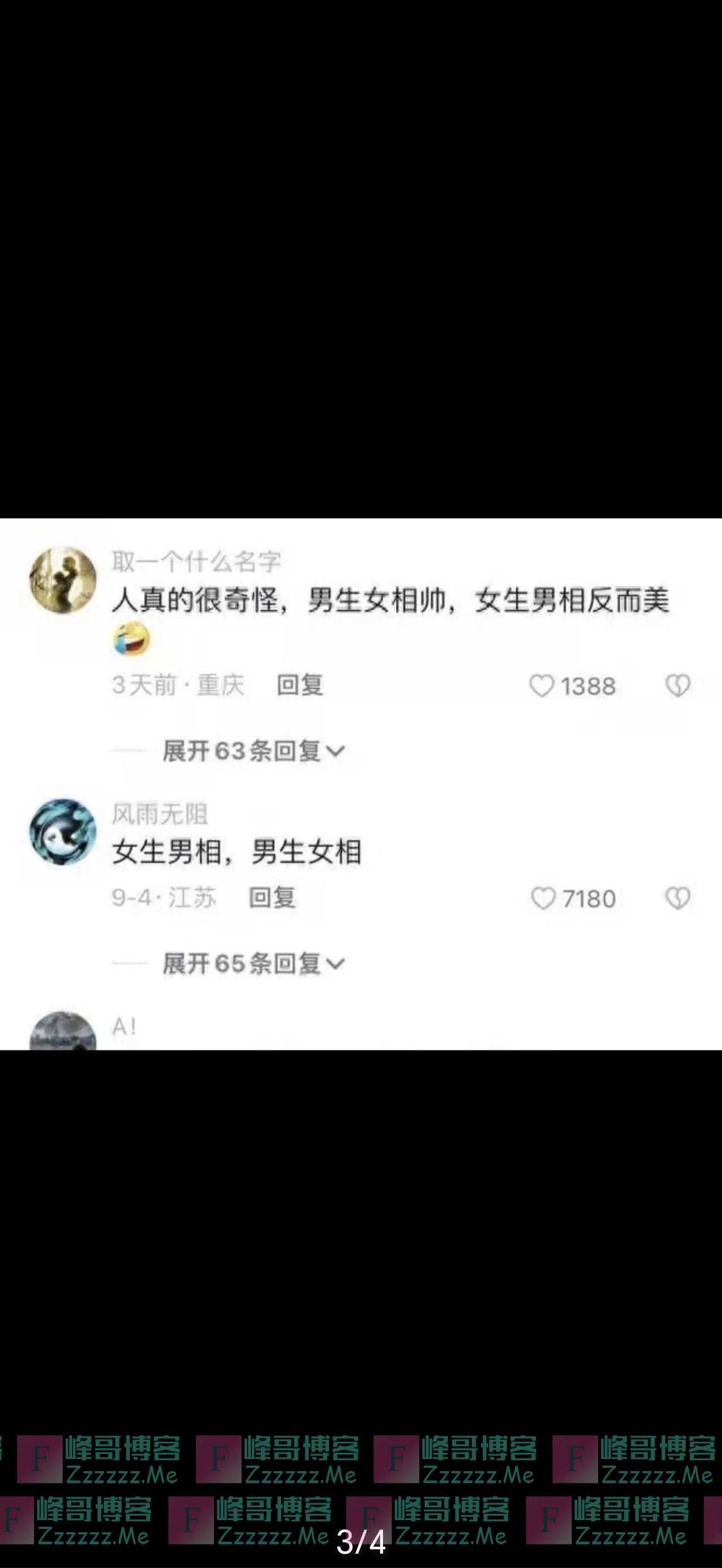 江苏一姑娘“女身男相”，网友奔现一见钟情：没见过这么好看的人