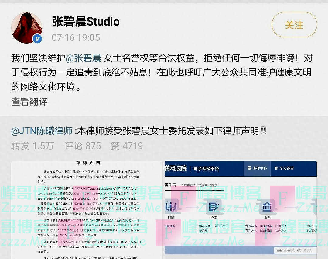 华晨宇工作室：确认照片中人为华晨宇，将依法维护权益