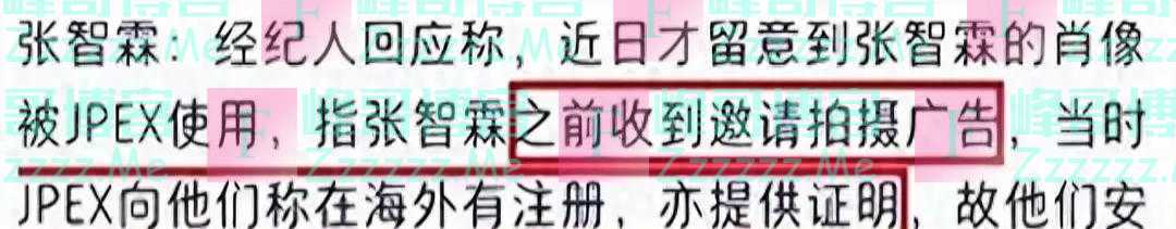 52岁张智霖出警局后首现身，头发花白、老人斑明显，全程无交流