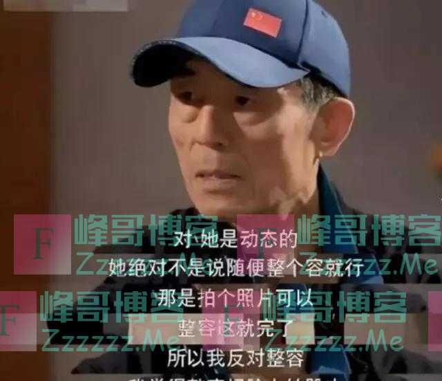 周冬雨整容成功 像换了一个人 却遭到张艺谋的嫌弃:不能再演我的戏
