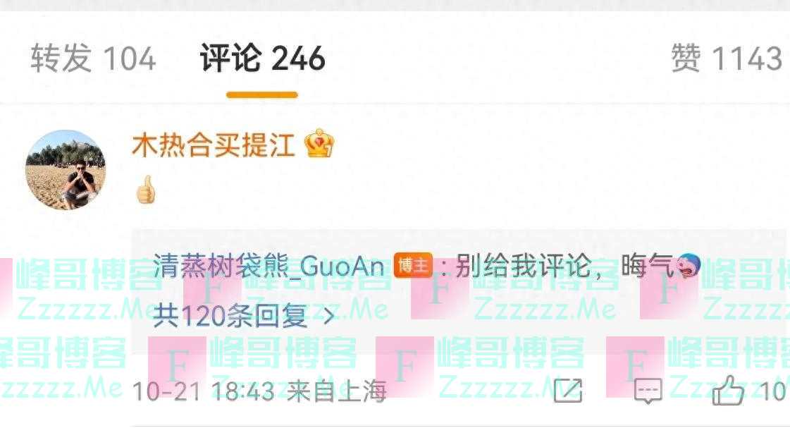 钱给不够就转国籍?她与中国队合同到期,转头却做起美国申奥大使