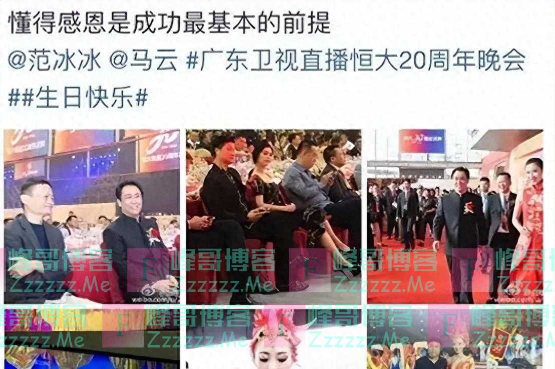 宣布：阿里巴巴收购歌舞团！广州队大地震，马云出手，陈戌源跪了