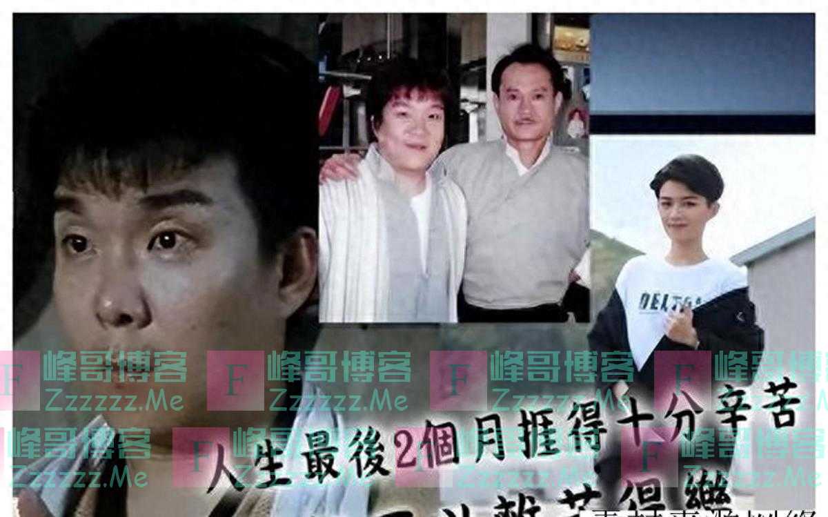65岁功夫巨星去世,妻女目睹咽气、众星悼念
