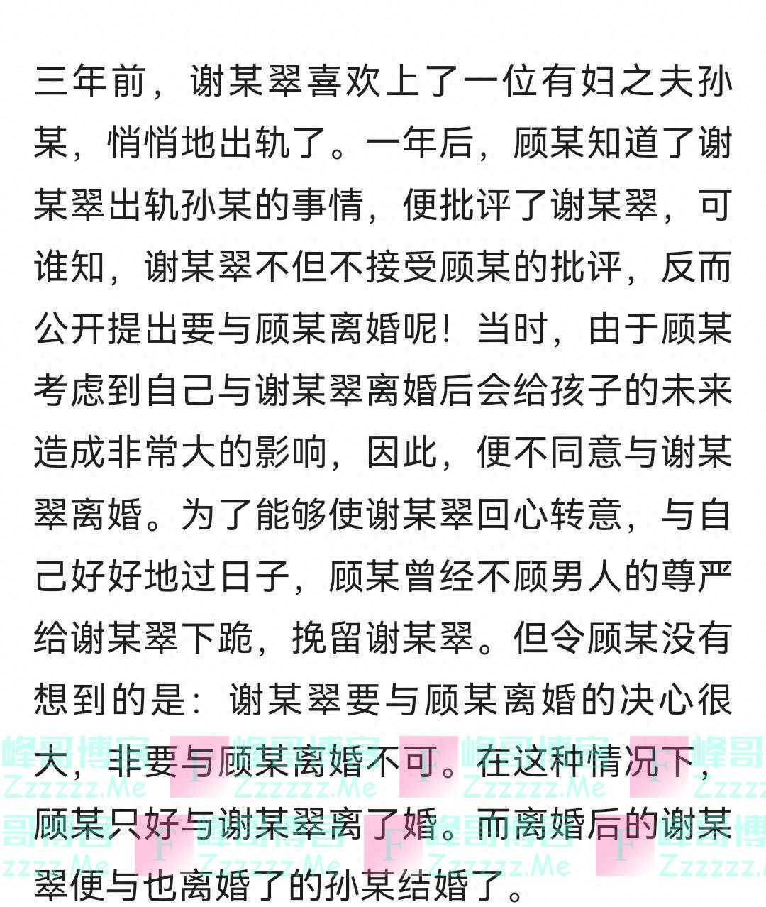 烈日下,女子下跪多日求复婚被拒,前夫发声,知情人透露实情